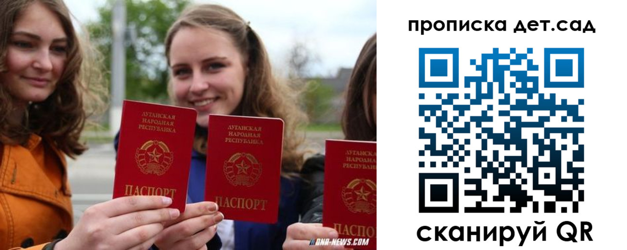найти адрес прописки в Карелии