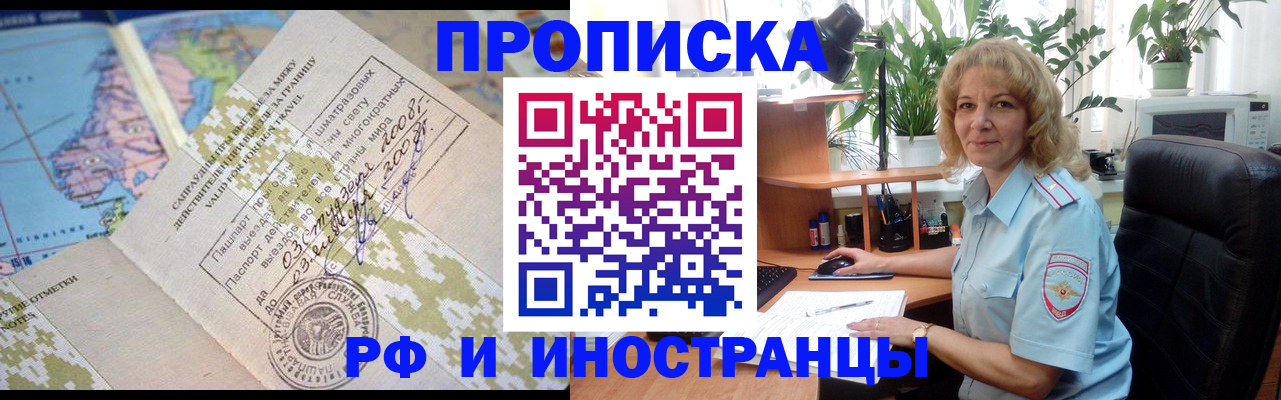 регистрация для дет. сада в Карелии